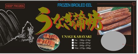 Unagi 9oz 2x5kg Shirakiku